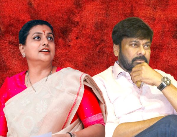 Chiranjeevi-Roja