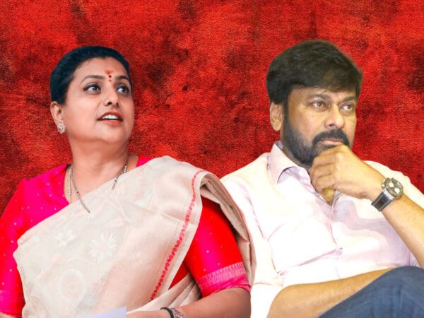 Chiranjeevi-Roja