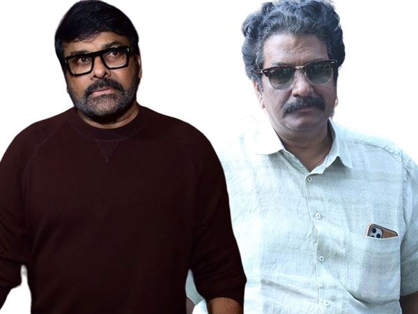 Chiranjeevi Anil Sunkara Bholaa Shankar Issue
