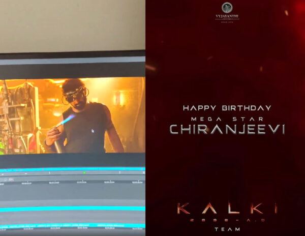 Chiru Leaks