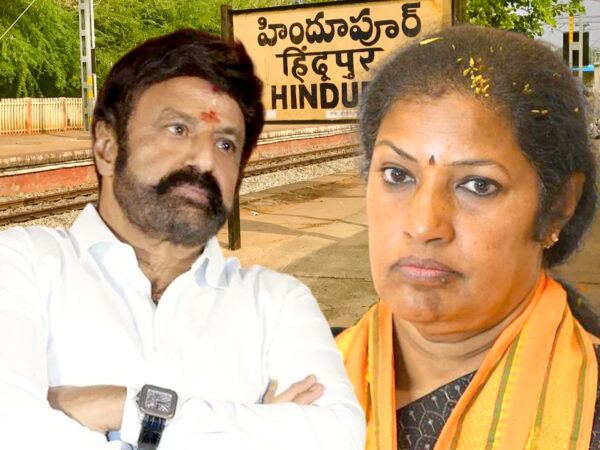 Daggubati-Purandeshwari-Balakrishna-Hindupur