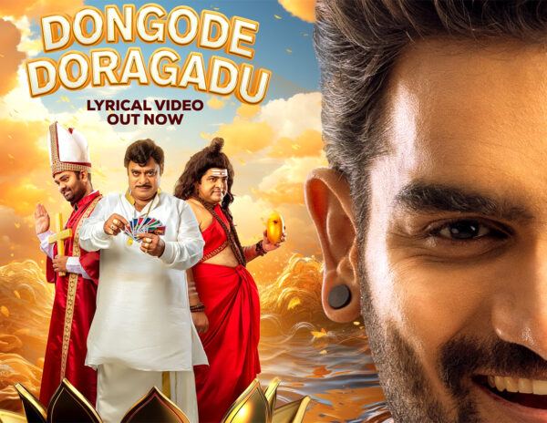 Dongode Doragadu Song