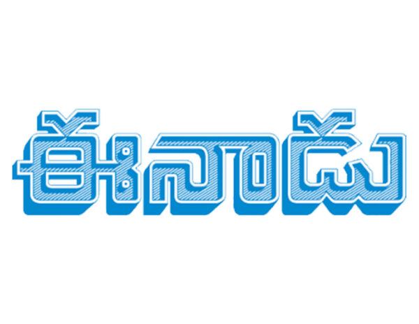 Eenadu news