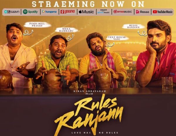 Enduku Ra Babu song
