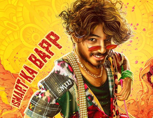 Ghannu Bhai