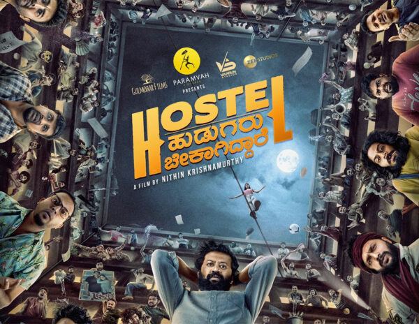 Hostel Hudugaru Bekagiddare