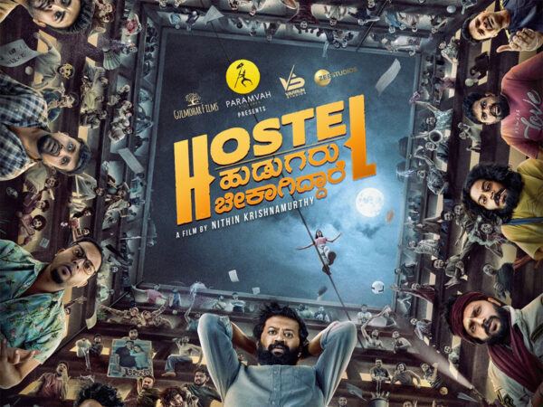 Hostel Hudugaru Bekagiddare