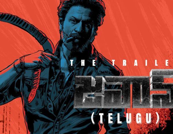 Jawan Telugu Trailer