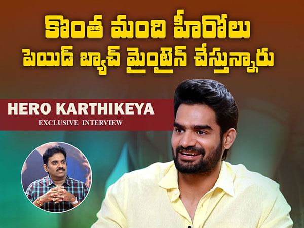 Karthikeya M9 Interview