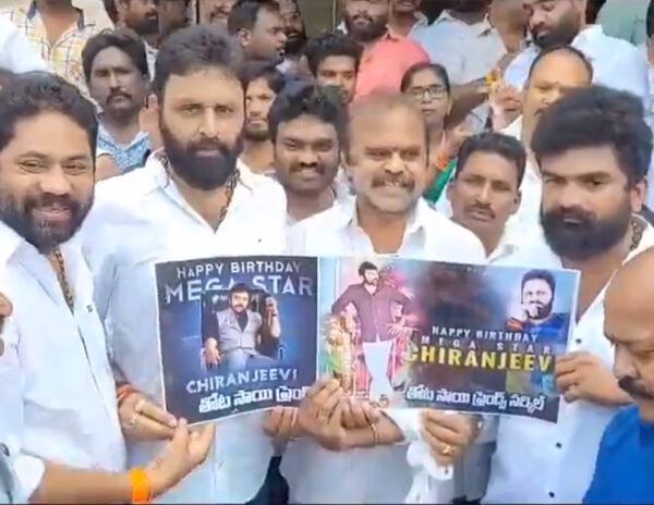 Kodali Nani Celebrates Chiranjeevi Birthday