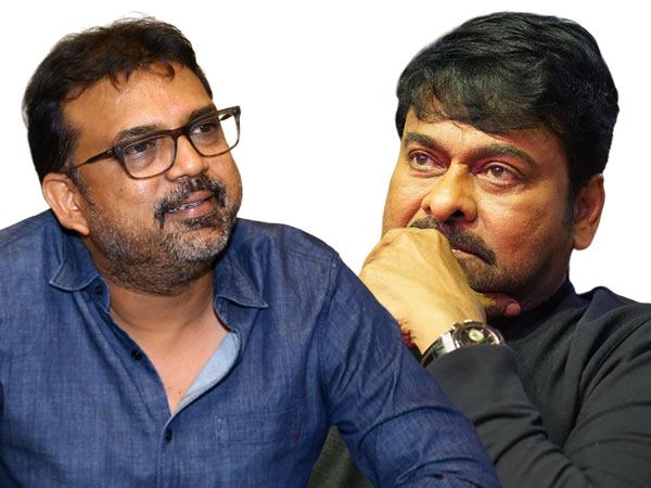 Koratala Siva Chiranjeevi