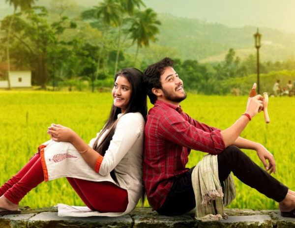 Krishna Gadu Ante Oka Range Trailer
