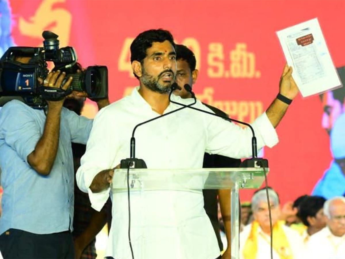 NAra-Lokesh-Gannavaram