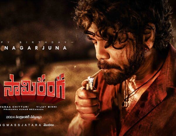 Naa Saami Ranga First Look 