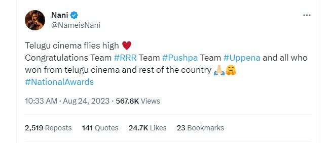 Nani Allu Arjun Tweet