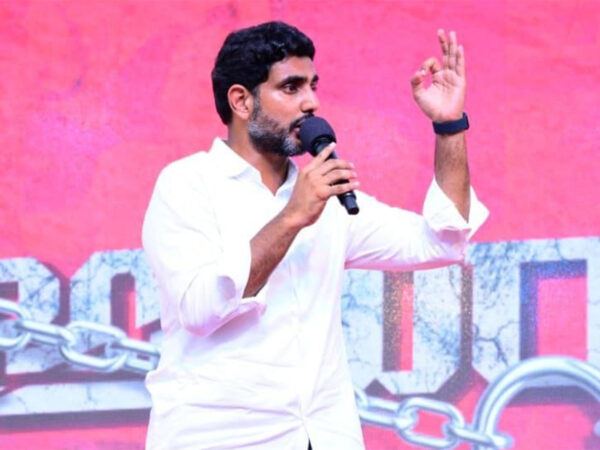 Nara Lokesh Industries Development