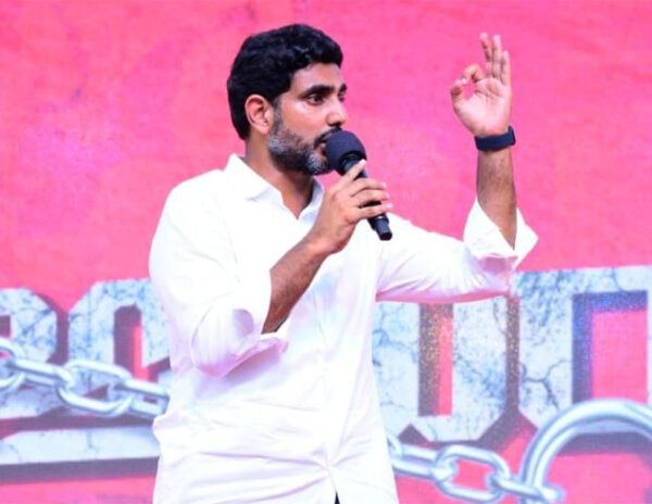 Nara Lokesh Industries Development