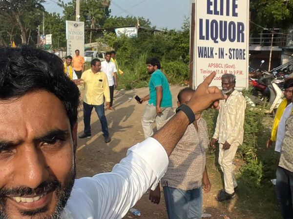 Nara Lokesh Jagan Wine Shops