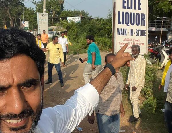 Nara Lokesh Jagan Wine Shops