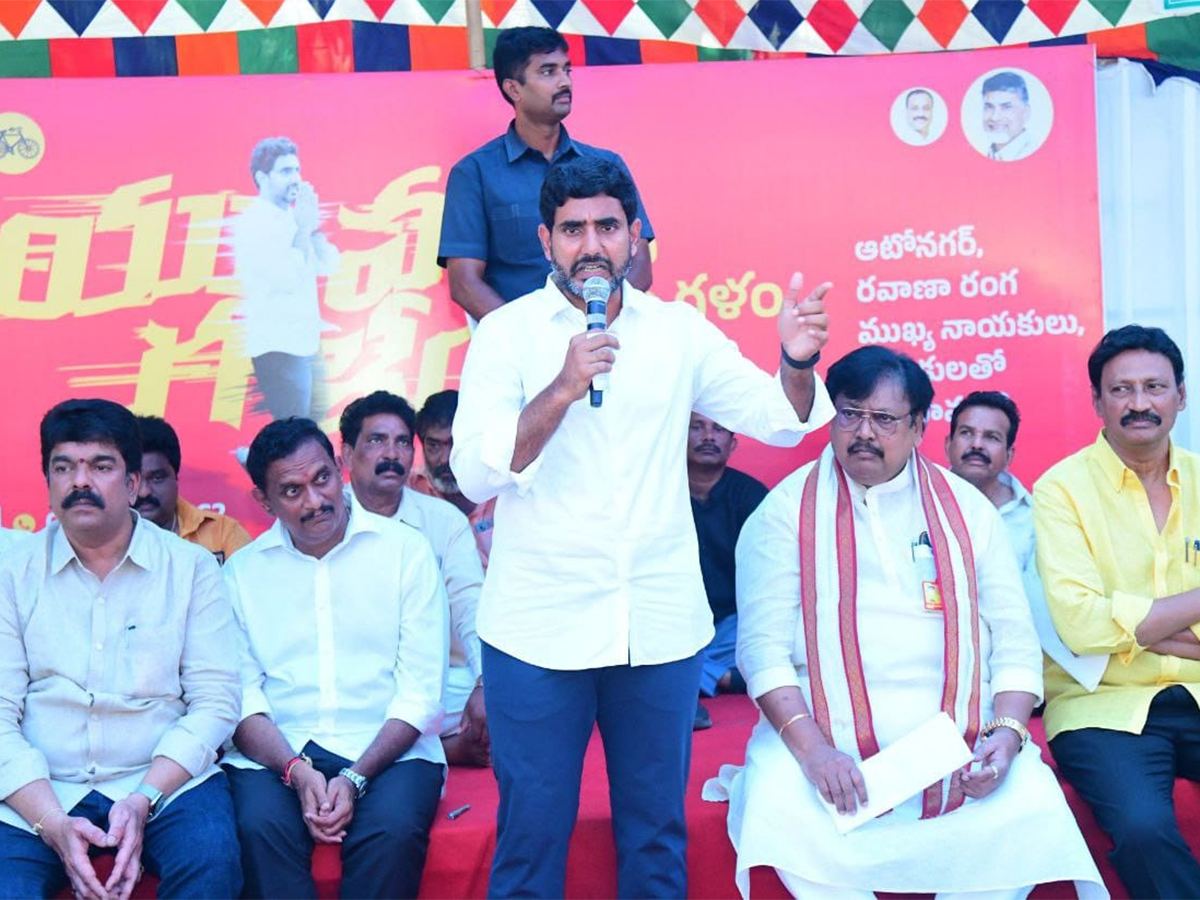Nara-Lokesh-TDP-Krishna-District