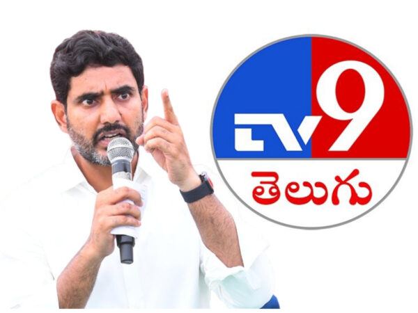 TV9's Neethi Sookthulu Only For Lokesh?
