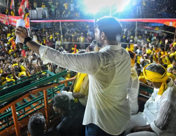 Nara Lokesh Yuvagalam Padayatra