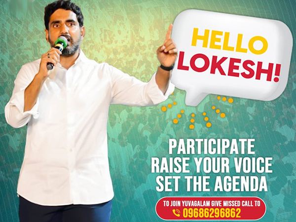 Nara-Lokesh-Yuvagalam-Padayatra-Dial-Hello-Lokesh
