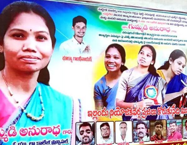 Narsaiah Daughter as BRS Candidate Khammam