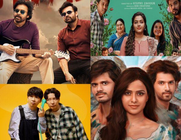 OTT -Lighthouse-BRO-Baby-Madhura-Manohara-Moham