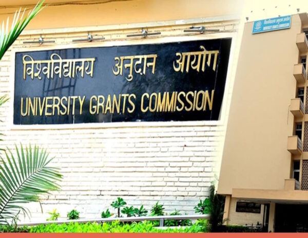 Online Foreign Degrees UGC