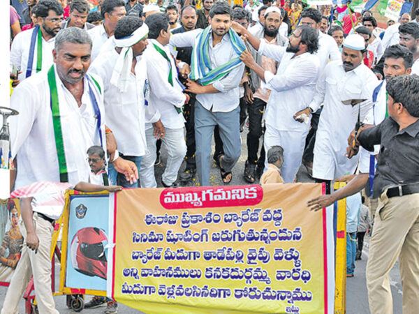 Prakasam-Barrage-Closed-For-Vyooham-Movie-Shooting