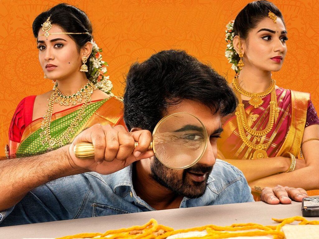 Prem Kumar Telugu Movie Review