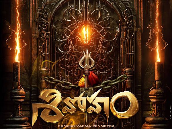 Ramesh Varma Sivoham