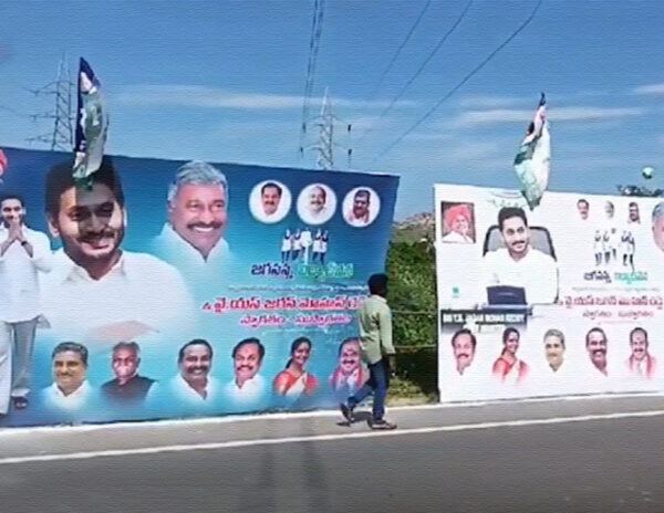 Roja Vs Peddireddy Ramachandra Reddy