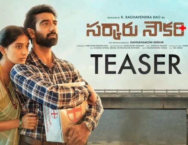 Sarkaaru Noukari Movie Teaser