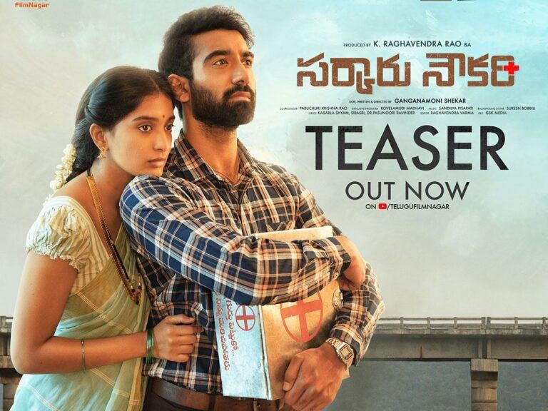 Sarkaaru Noukari Movie Teaser