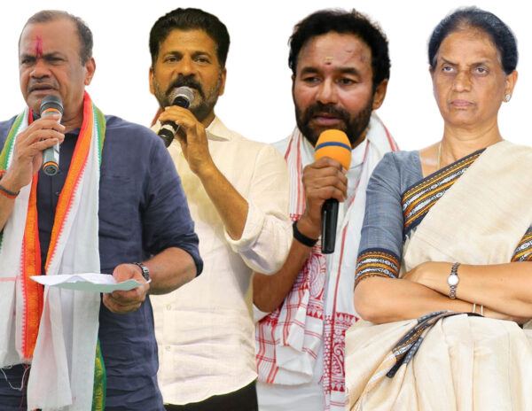 Telangana Congress