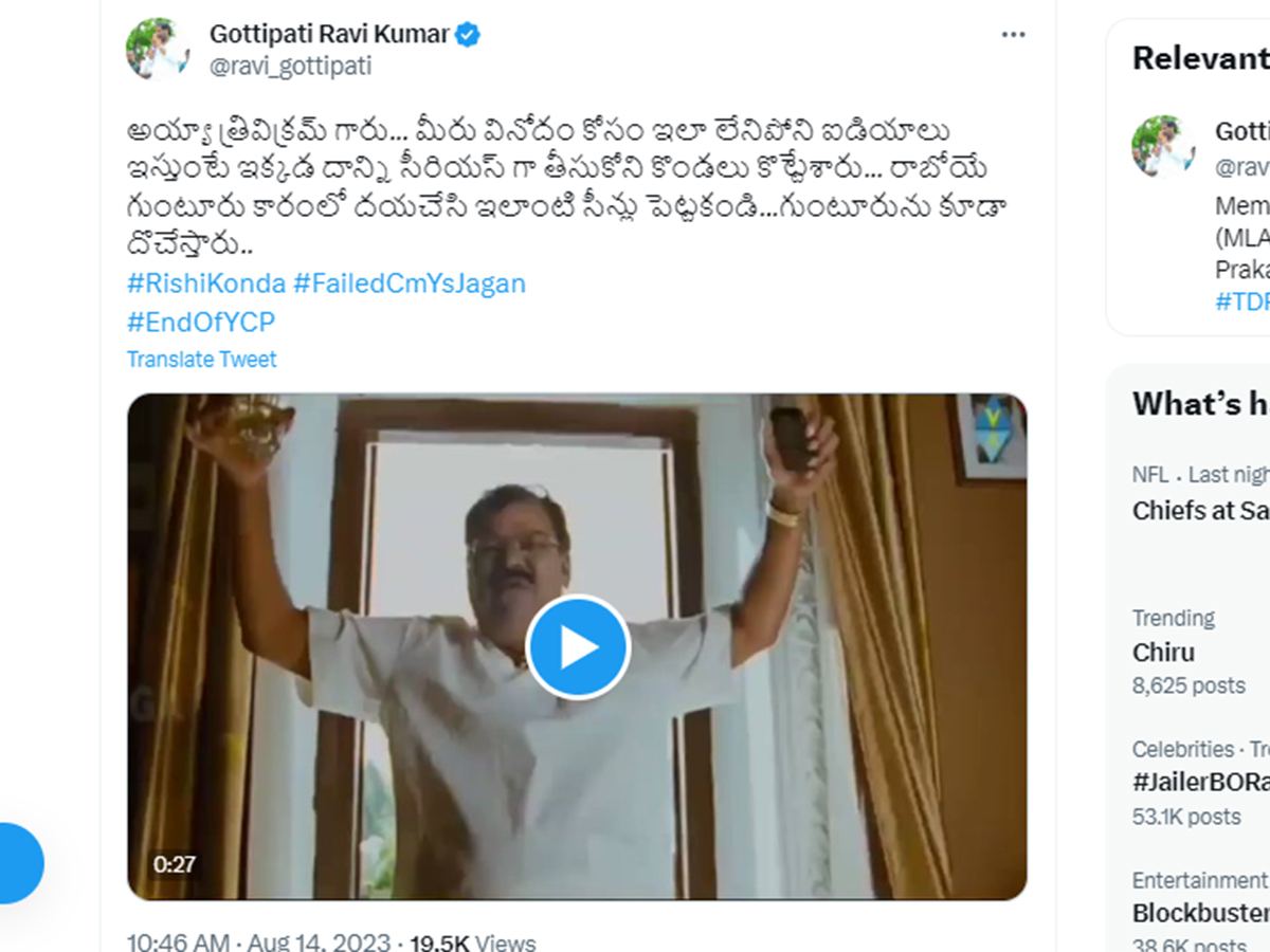 Trivikram-Srinivas_Jagan-TWitter