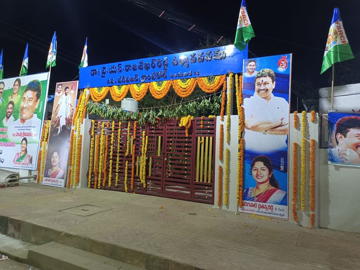 Vijayawada-Atal-Bihari-Vajpayee-Park-Name-Changed-To-YSR-Park