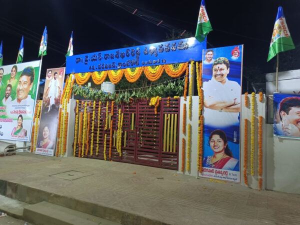 Vijayawada-Atal-Bihari-Vajpayee-Park-Name-Changed-To-YSR-Park