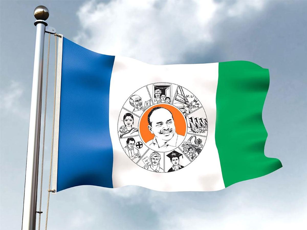 YSRCP Exposed