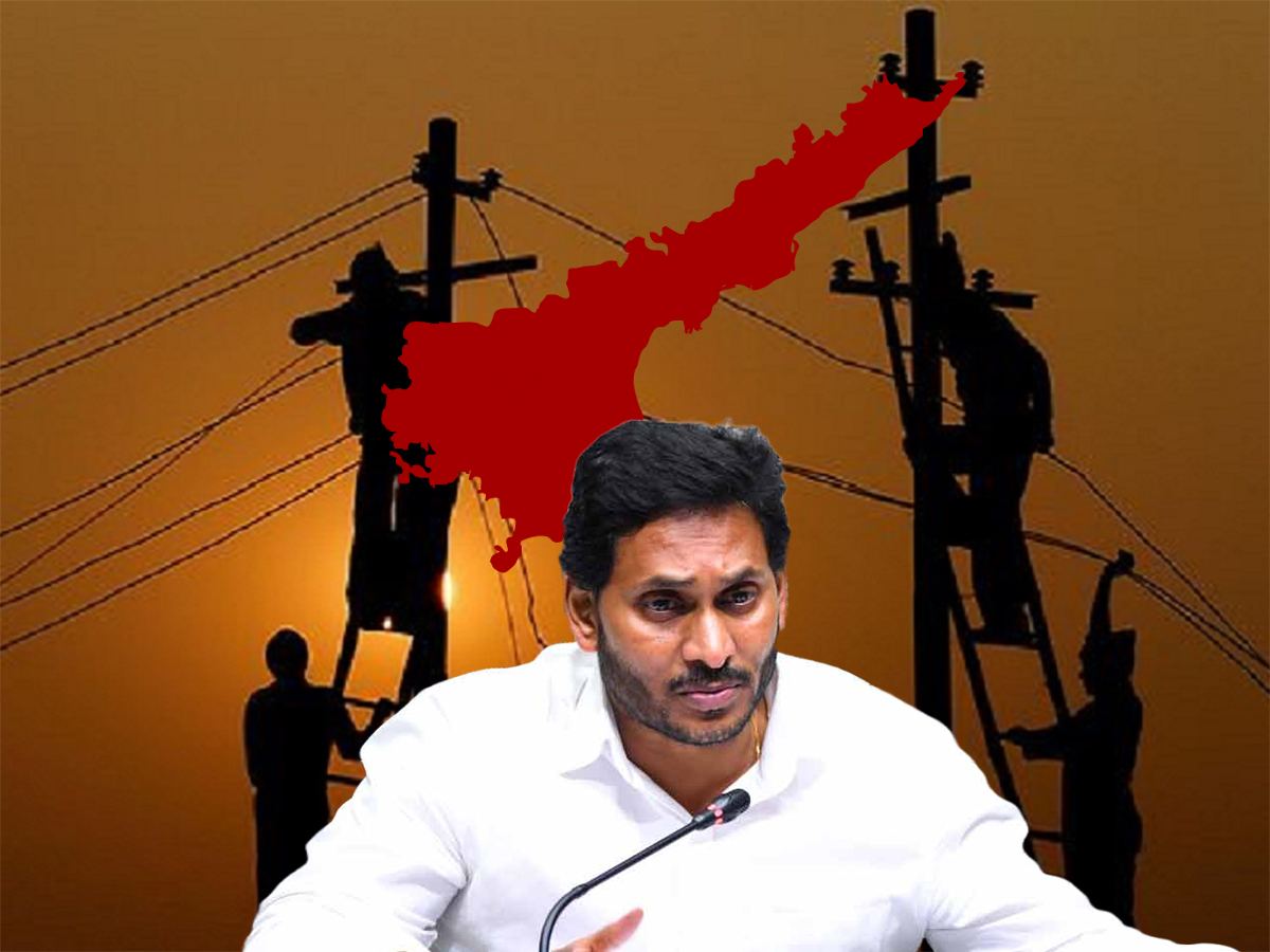Andhra-Pradesh-Power-Cuts