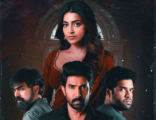 Athidi-Telugu-Series