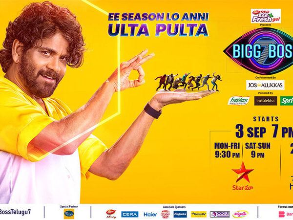 Bigg Boss Season 7