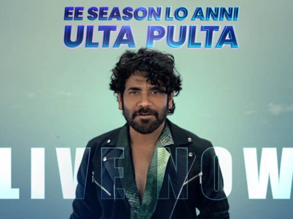 Bigg-Boss-Telugu-Season-7-Nagarjuna-Akkineni