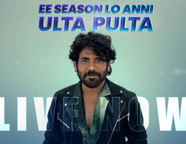 Bigg-Boss-Telugu-Season-7-Nagarjuna-Akkineni