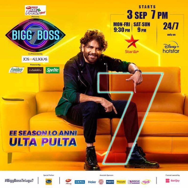 Bigg Boss Season 7