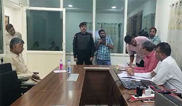 Chandrababu Naidu CID Office