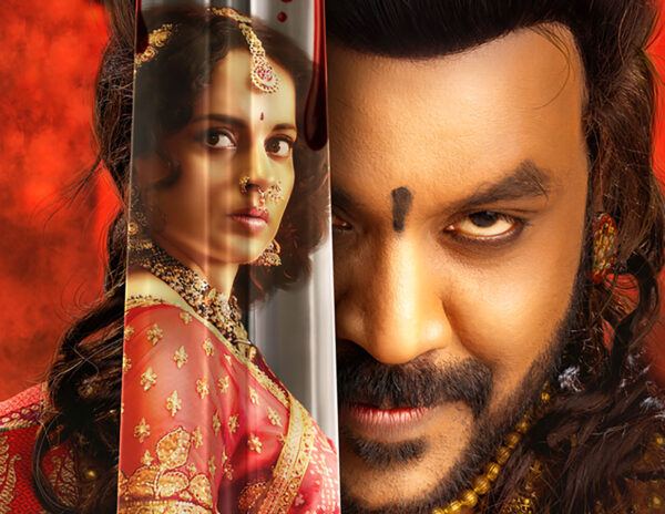 Chandramukhi 2 Telugu Movie Review