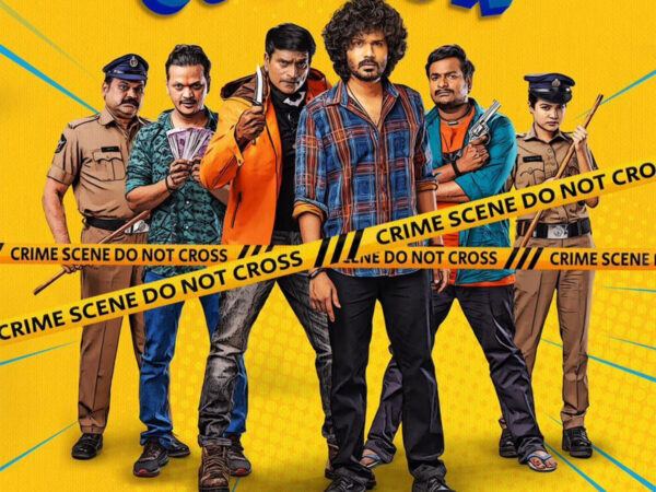 Changure Bangaru Raja Trailer